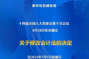 罗马诺：曼联即将向纽卡正式报价阿什沃斯，后者上周同意加盟